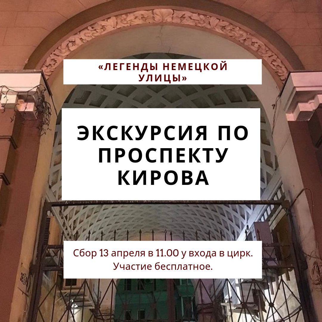 Гагаринцы приглашаются на экскурсии выпускников Молодежной школы гида