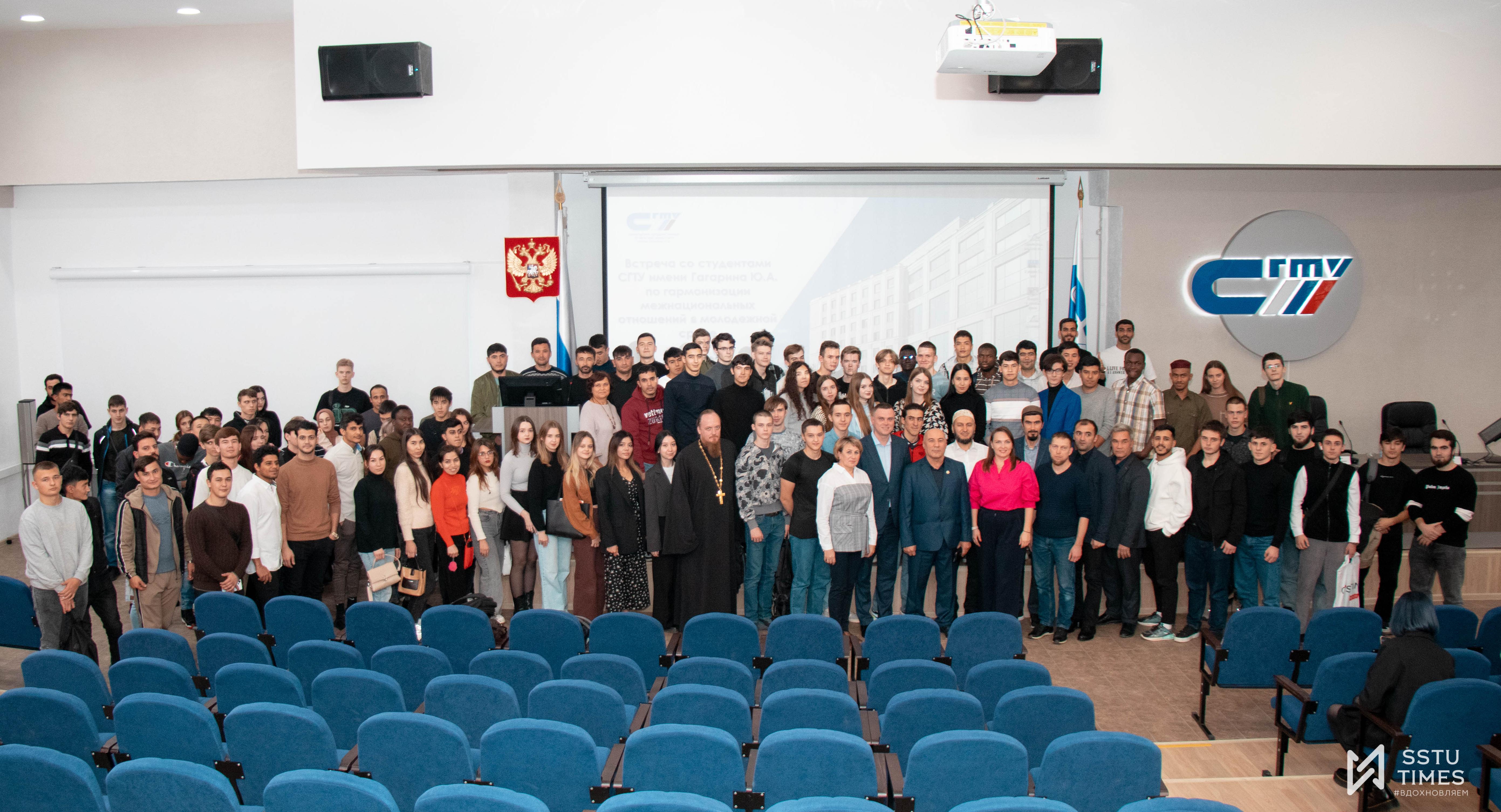 В СГТУ обсудили вопросы гармонизации межнациональных отношений 