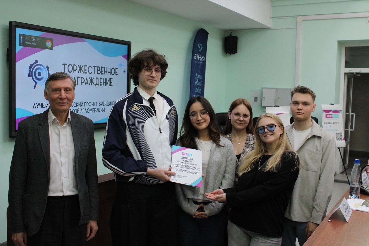 Наши студенты победители и призеры Городского студенческого PR-фестиваля «Запросто» 