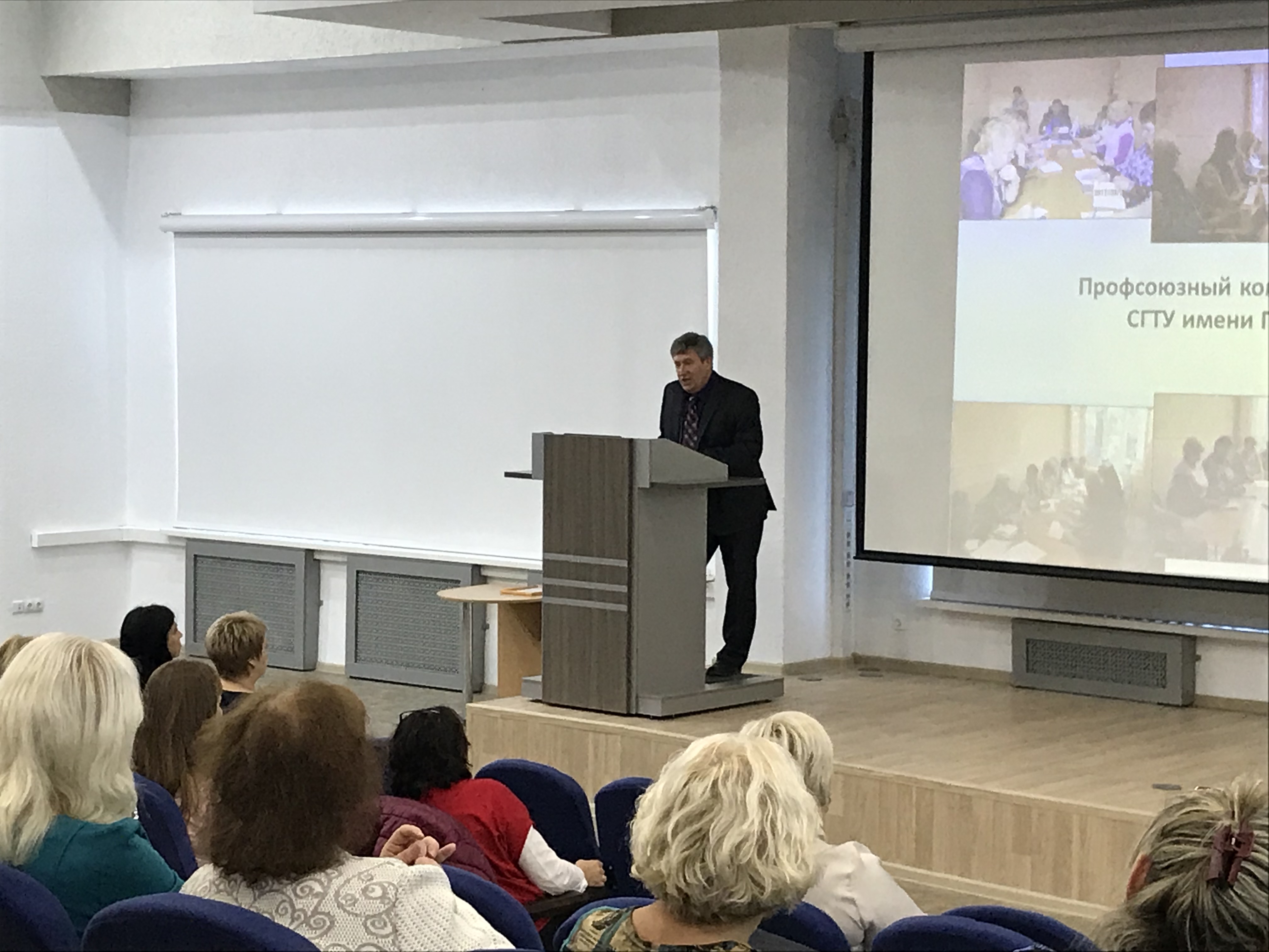 В Политехе состоялась отчетная конференция профсоюза