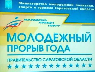 Политеховцы приглашаются к участию в конкурсе по области