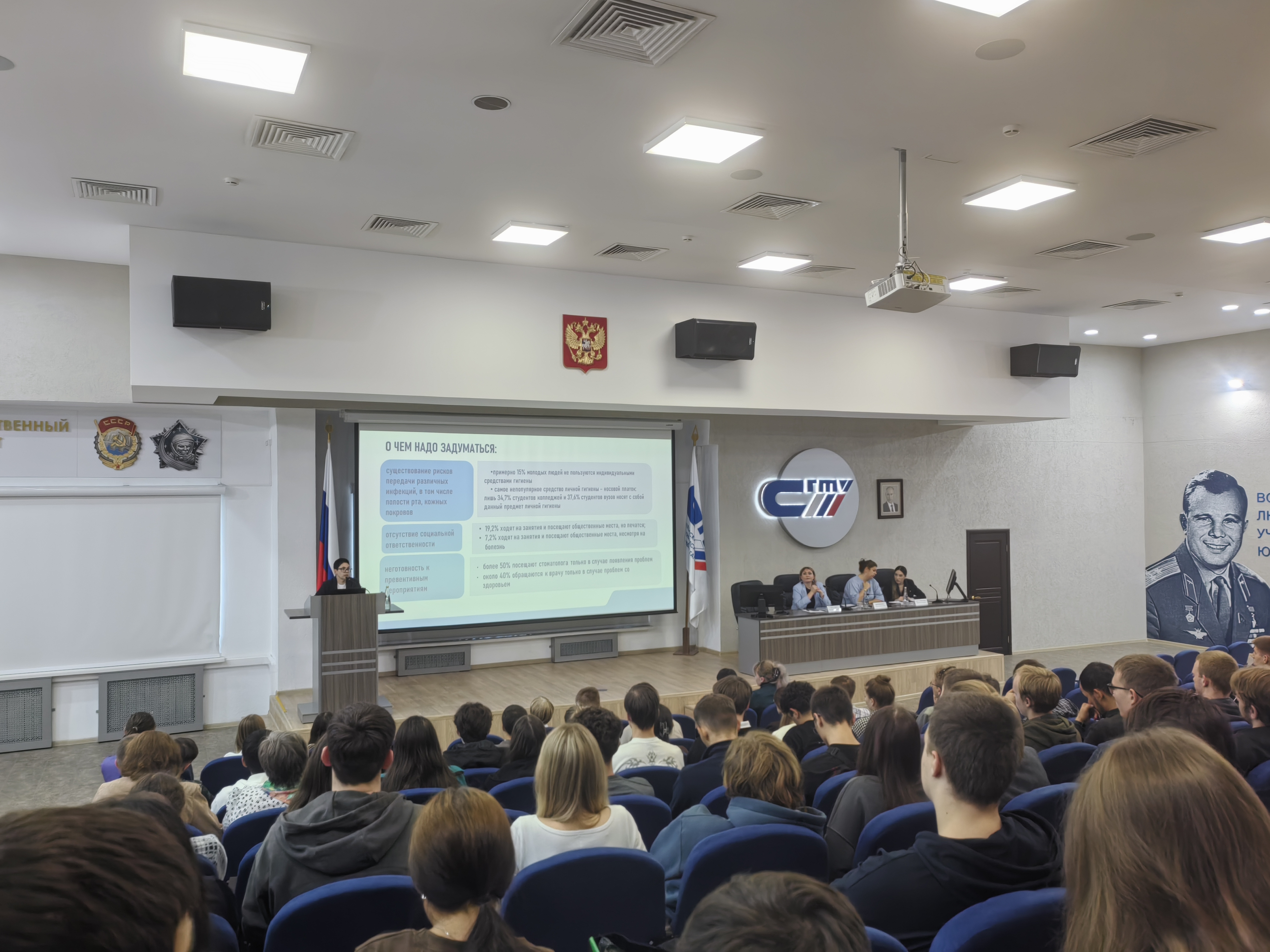 Очередная встреча студентов на площадке университетского социального лектория
