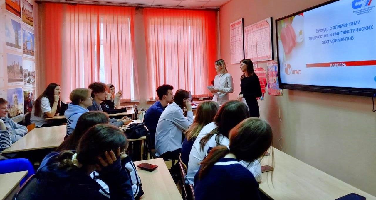 ИнПИТ провел для школьников занятие по использованию искусственного интеллекта в лингвистике