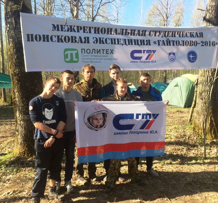 Студенческий поисковый отряд СГТУ просит помочь в поиске родственников солдата, погибшего в 1941 году в Ленинградской области