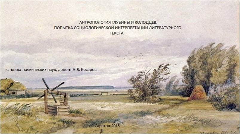 Социологическая мастерская» Социологического центра ИСПМ