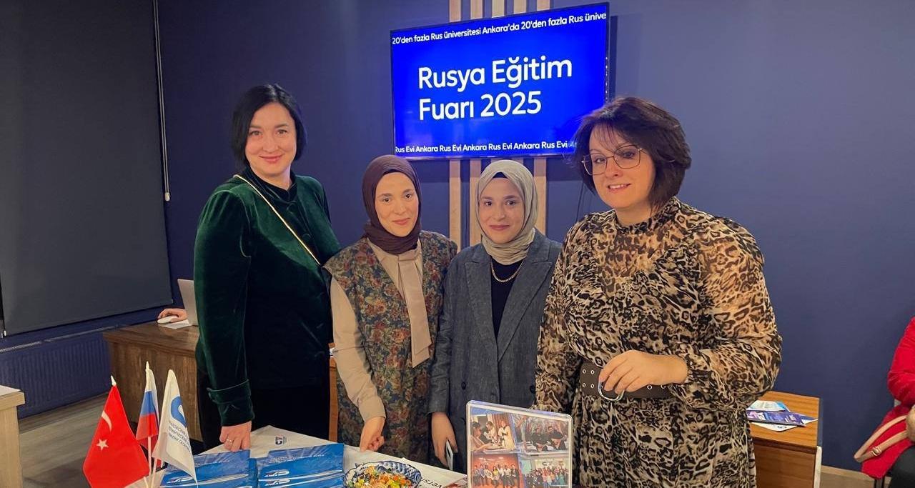 СГТУ стал участником квотной кампании в Анкаре