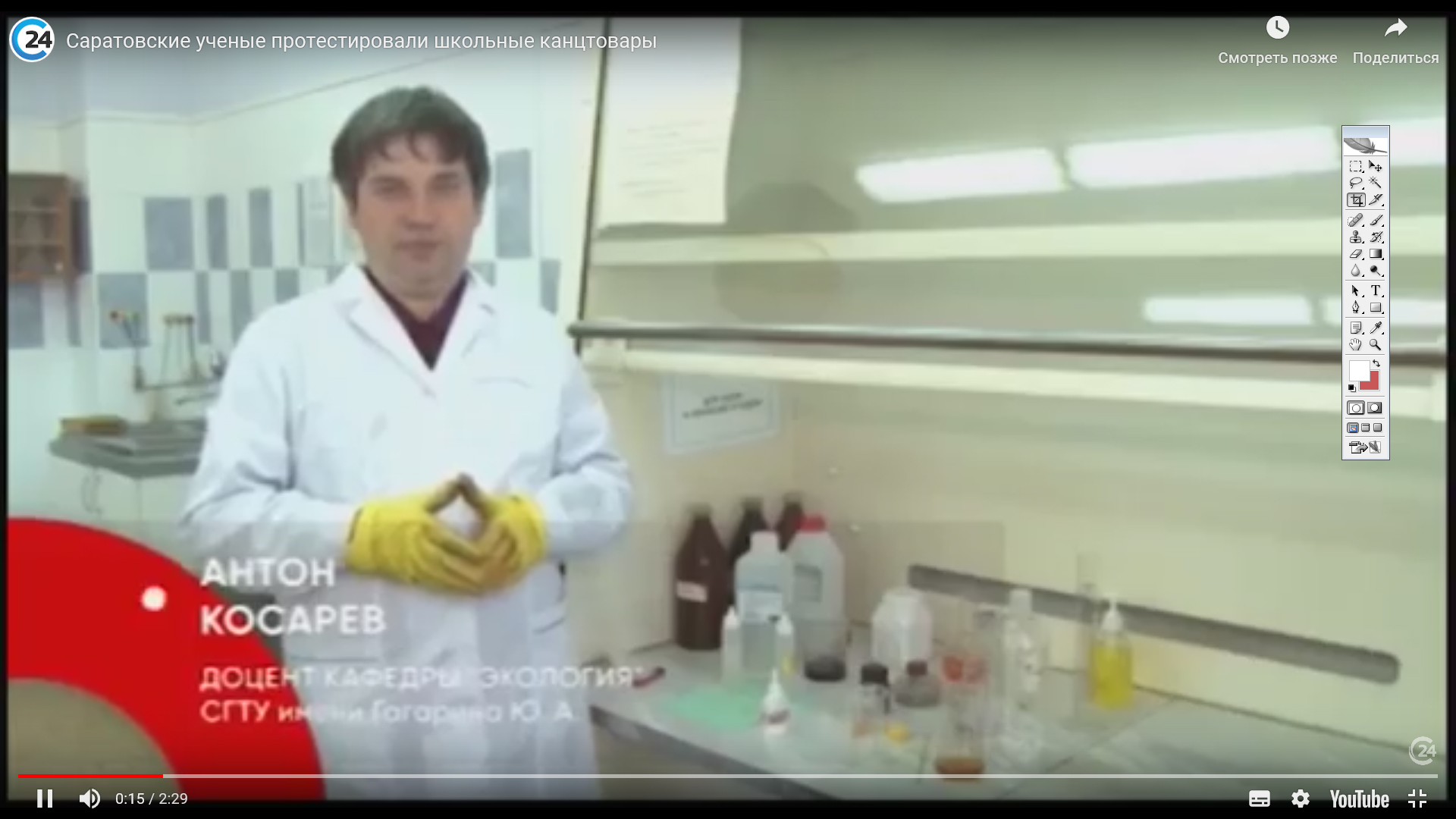 Доцент кафедры ЭКЛ дал интервью телеканалу «Саратов24»