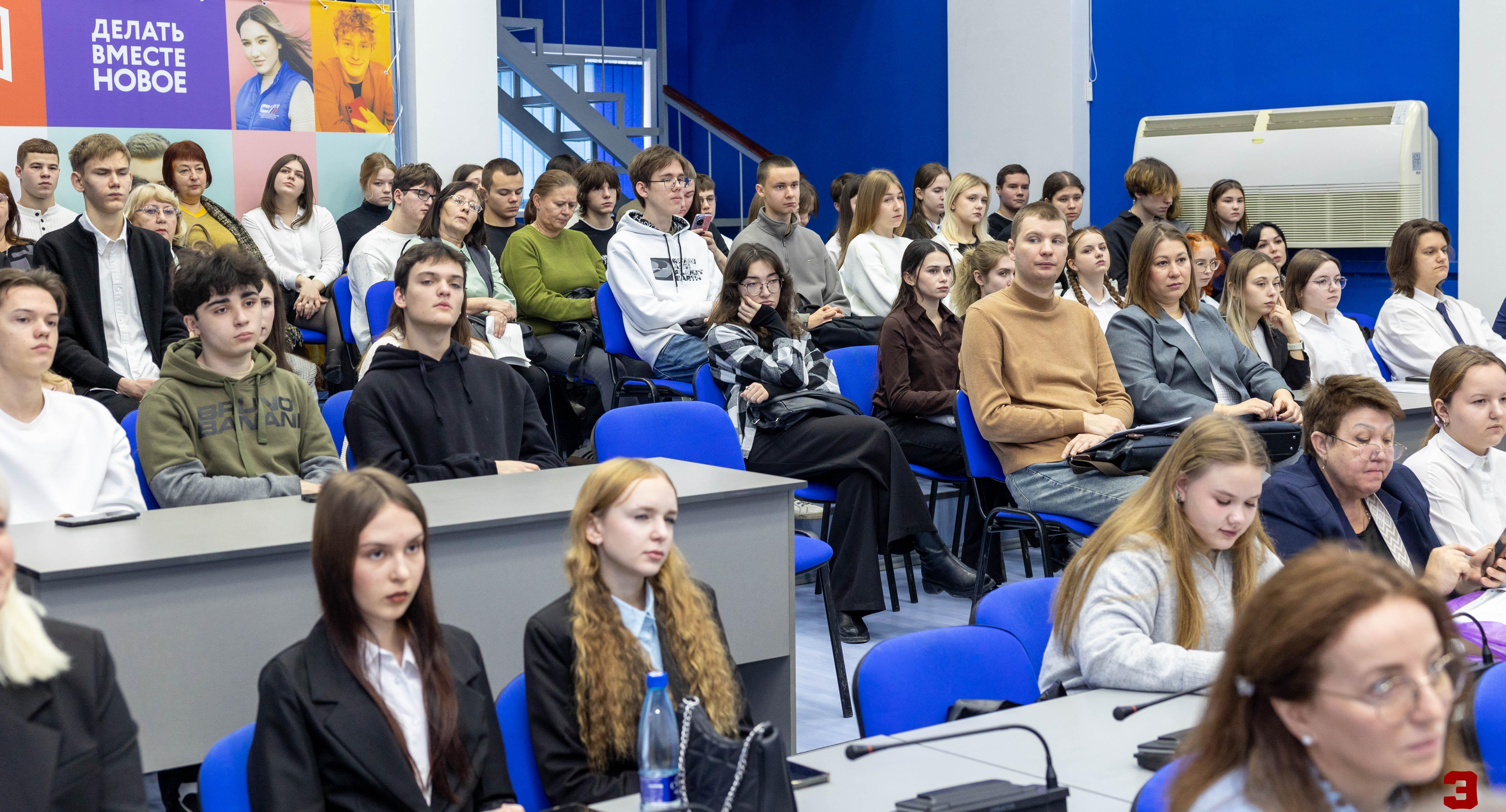 В СЭИ состоялась Всероссийская научно-практическая конференция «Гостеприимная Россия»