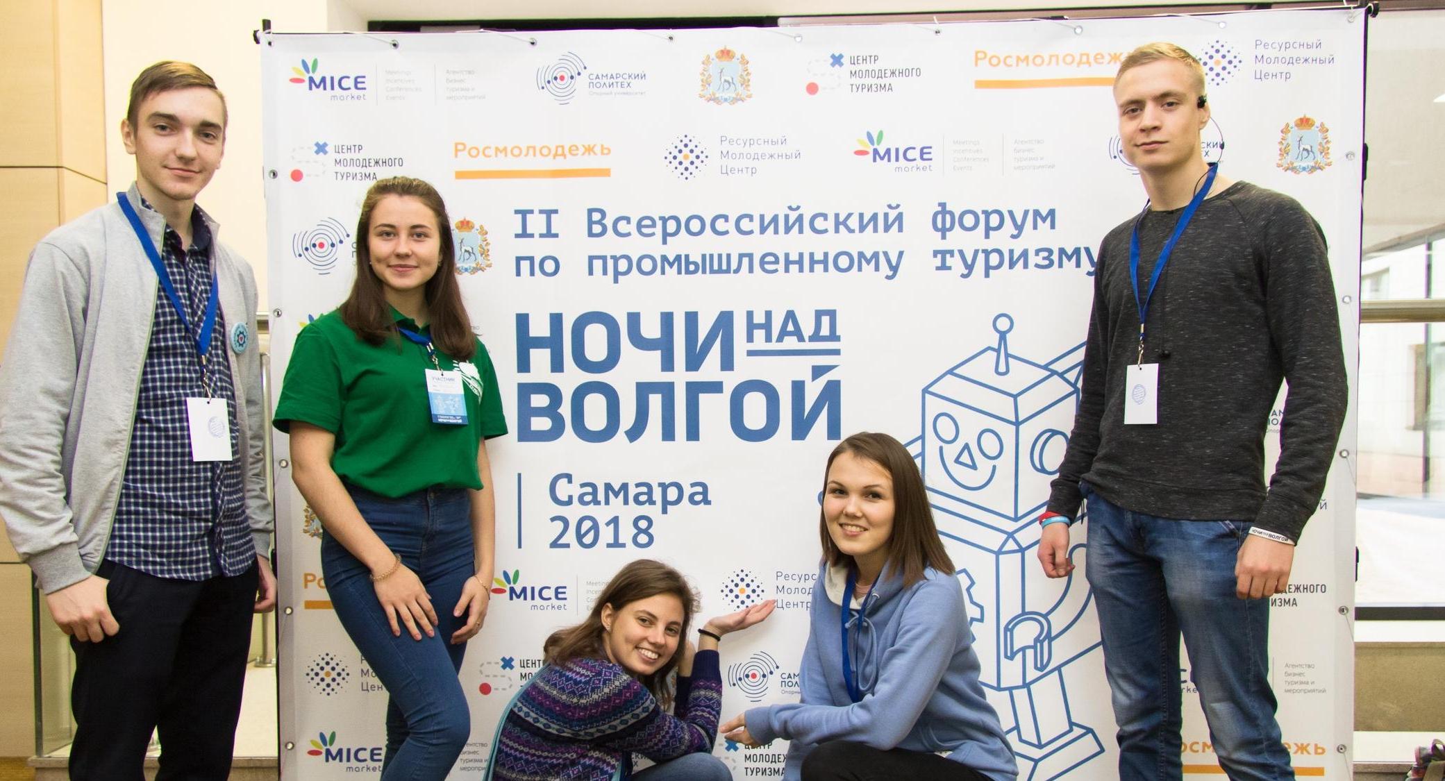 Представители ИСПМ – участники всероссийского форума по промышленному туризму