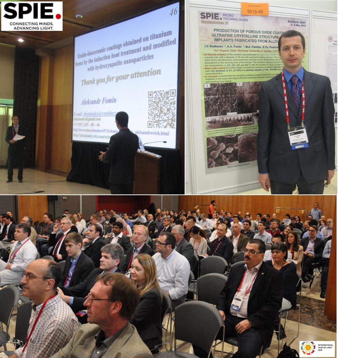 Ученые кафедры СМ представили доклады на крупной конференции в Испании