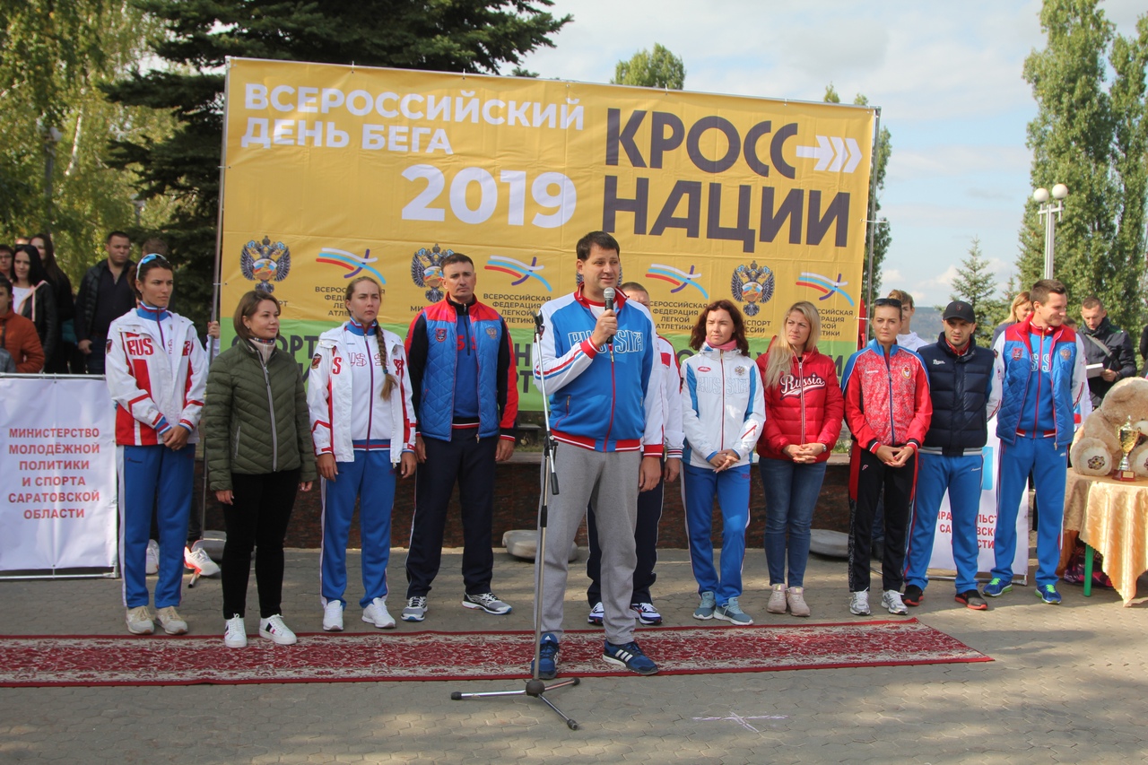 Политеховцы — участники «Кросса наций»