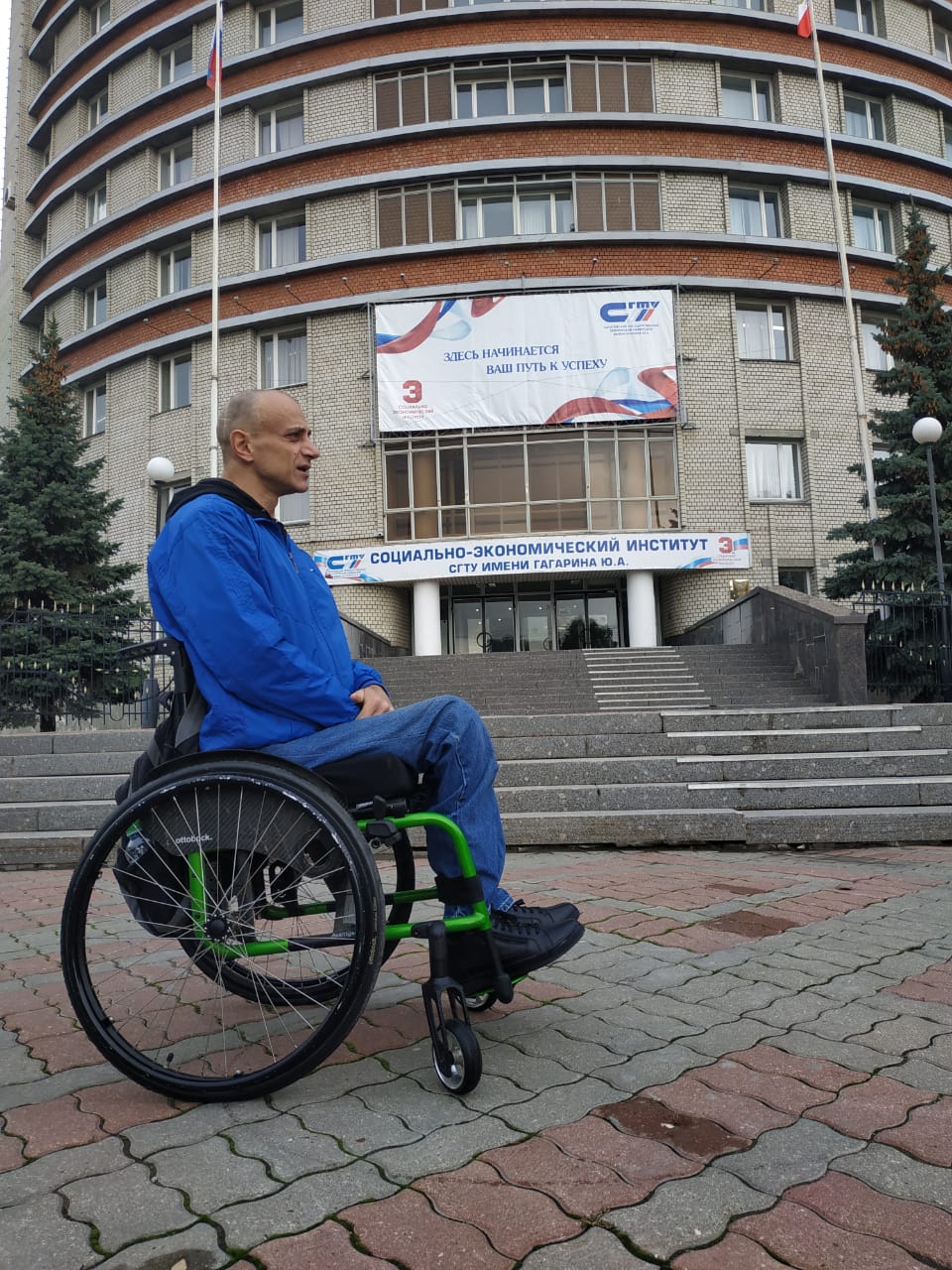 Инвалид. Инвалид войны в коляске. Общественные организации инвалидов войны