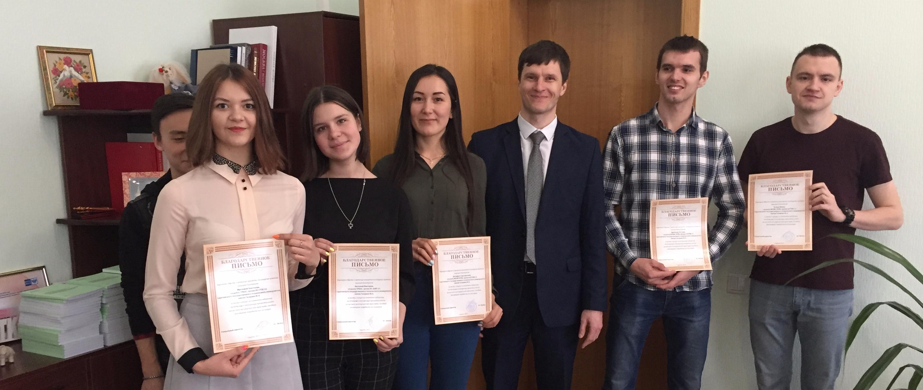 Гагаринцы – победители конкурса видеороликов «Улетный экспресс 2019»