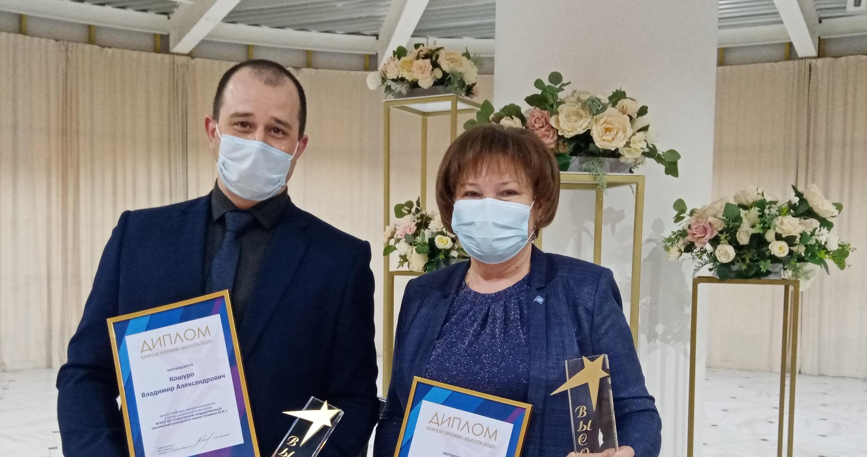 Преподаватели Политеха взяли «Высоту»