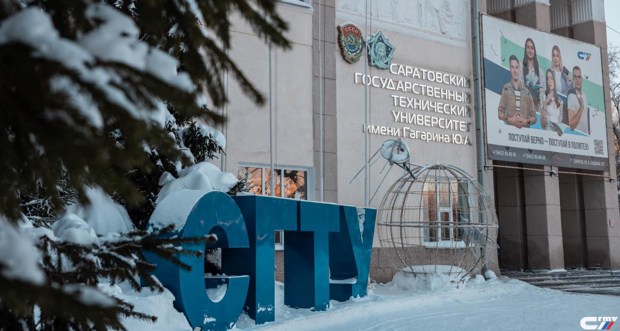 Поздравление председателя регионального отделения «СоюзМаш России» Николая Бушуева с Днем российской науки