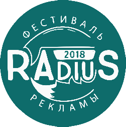 Студклуб приглашает на закрытие фестиваля «Радиус»