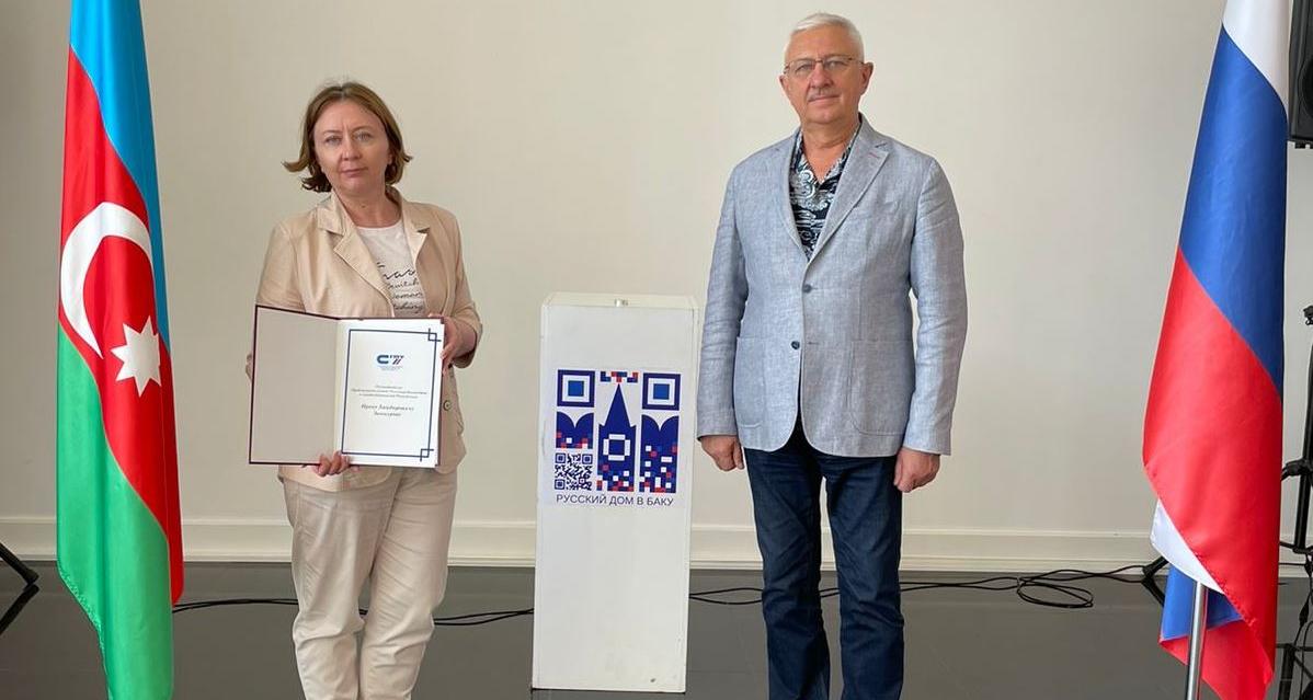 Проректор СГТУ посетил Русский Дом в Баку