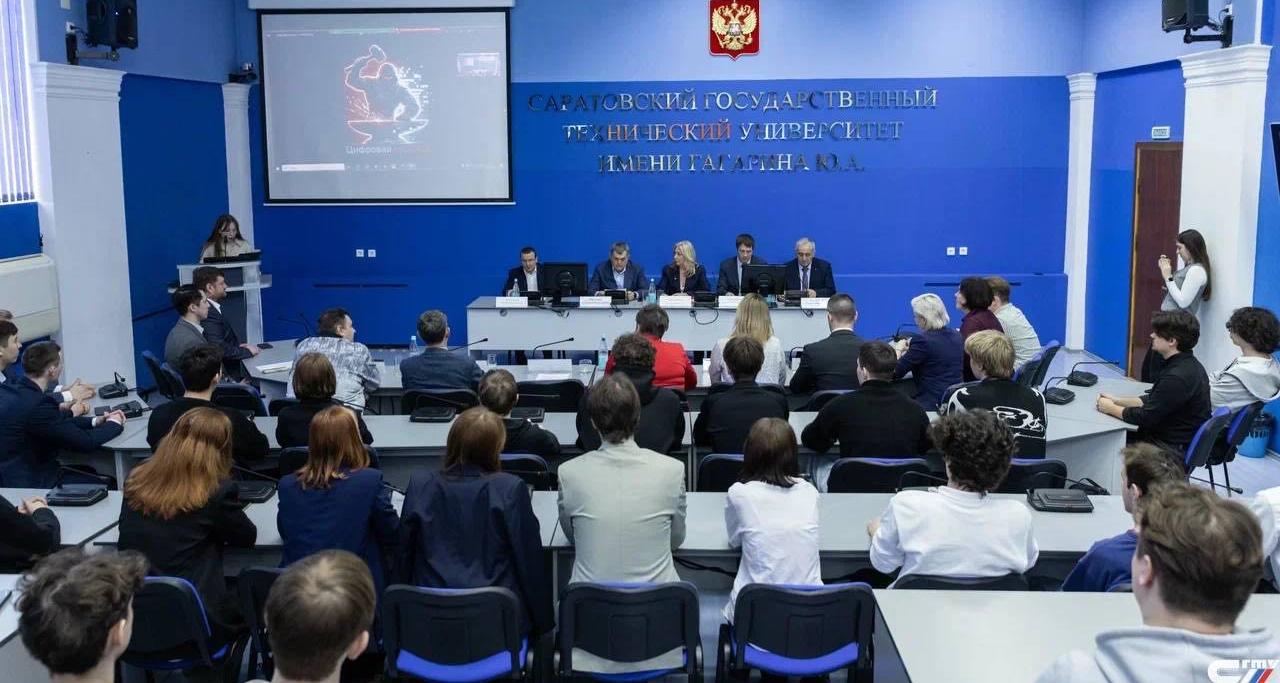 В СГТУ стартовала акселерационная программа «Цифровая кузница»