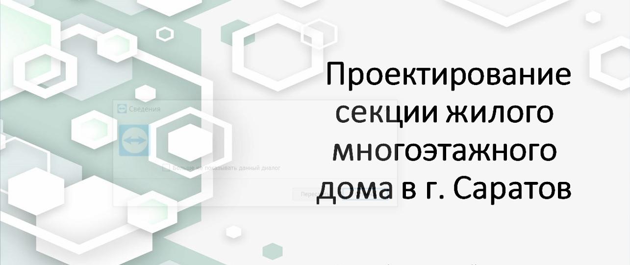 Студентка УРБАС – призёр олимпиады «Я – профессионал»