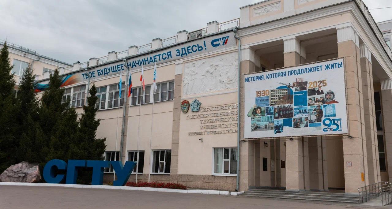 Коллектив СГТУ поздравляет машиностроителей России с профессиональным праздником