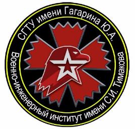 День Героев Отечества: технический университет поздравляет своих ветеранов
