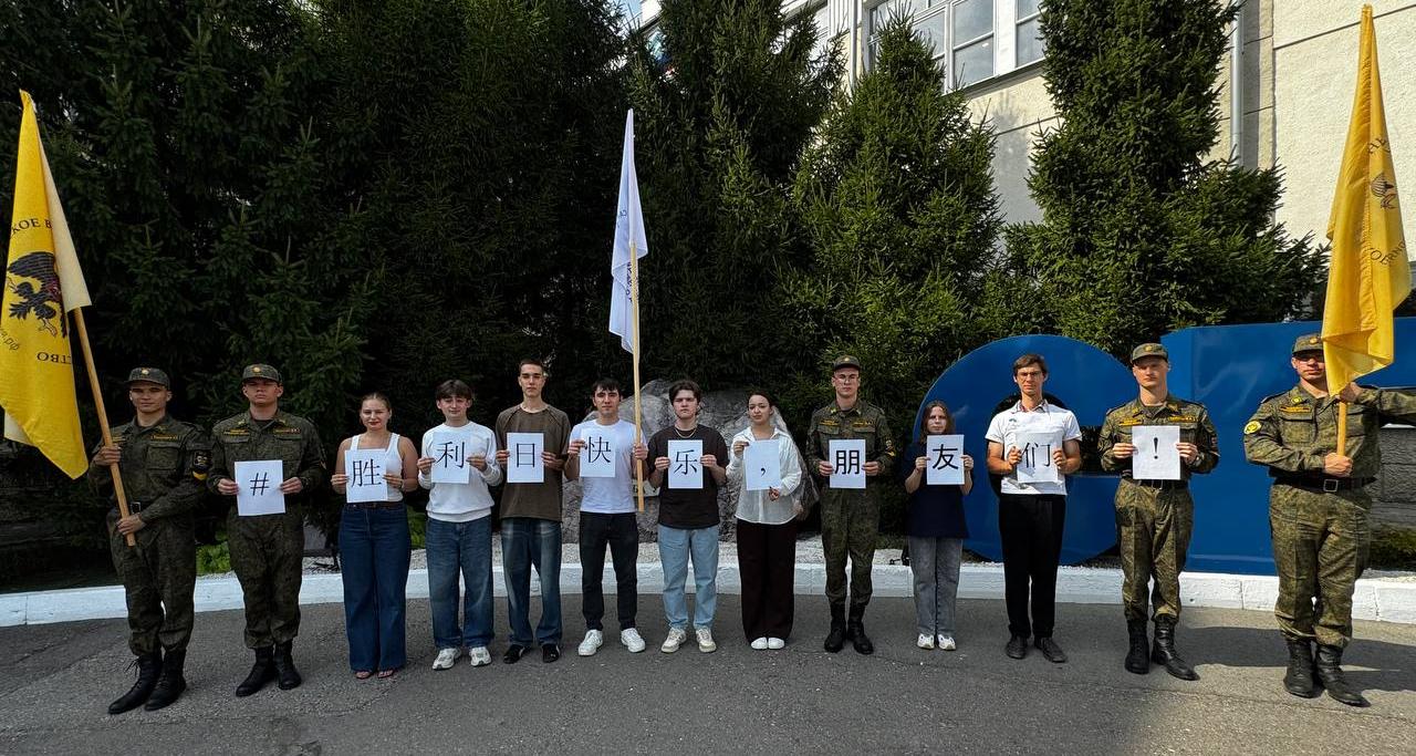 Политеховцы провели флешмоб ко Дню окончания Второй мировой войны