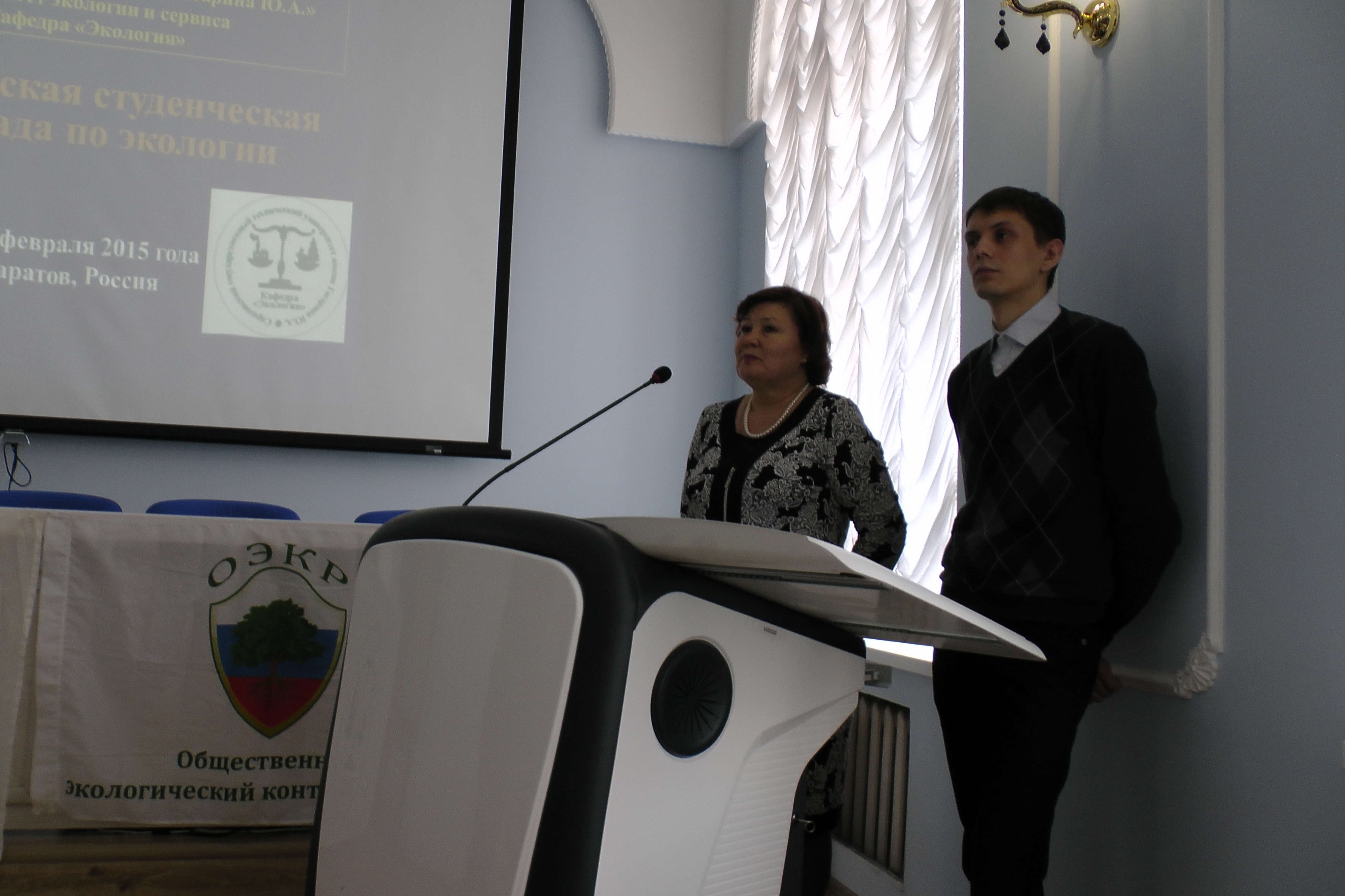 На базе ЭКЛ проходит Всероссийская студенческая олимпиада