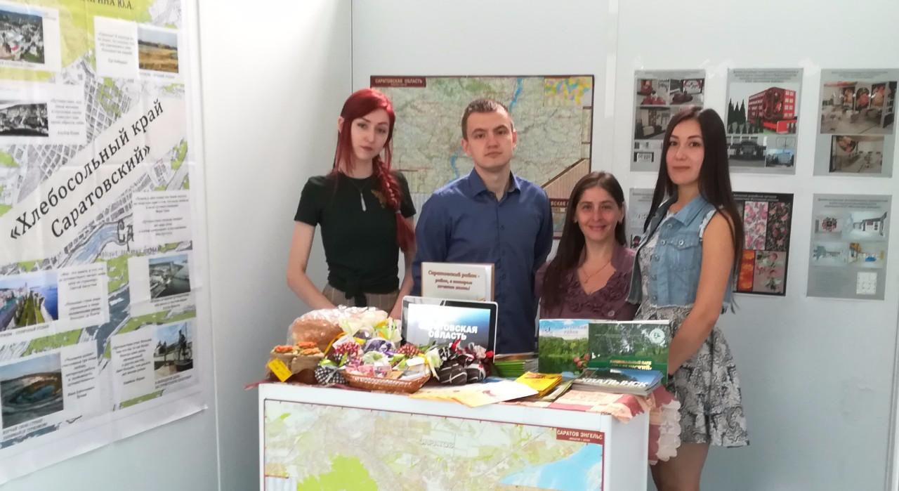 Магистранты ИСПМ – победители чемпионата молодежных проектов в сфере туризма