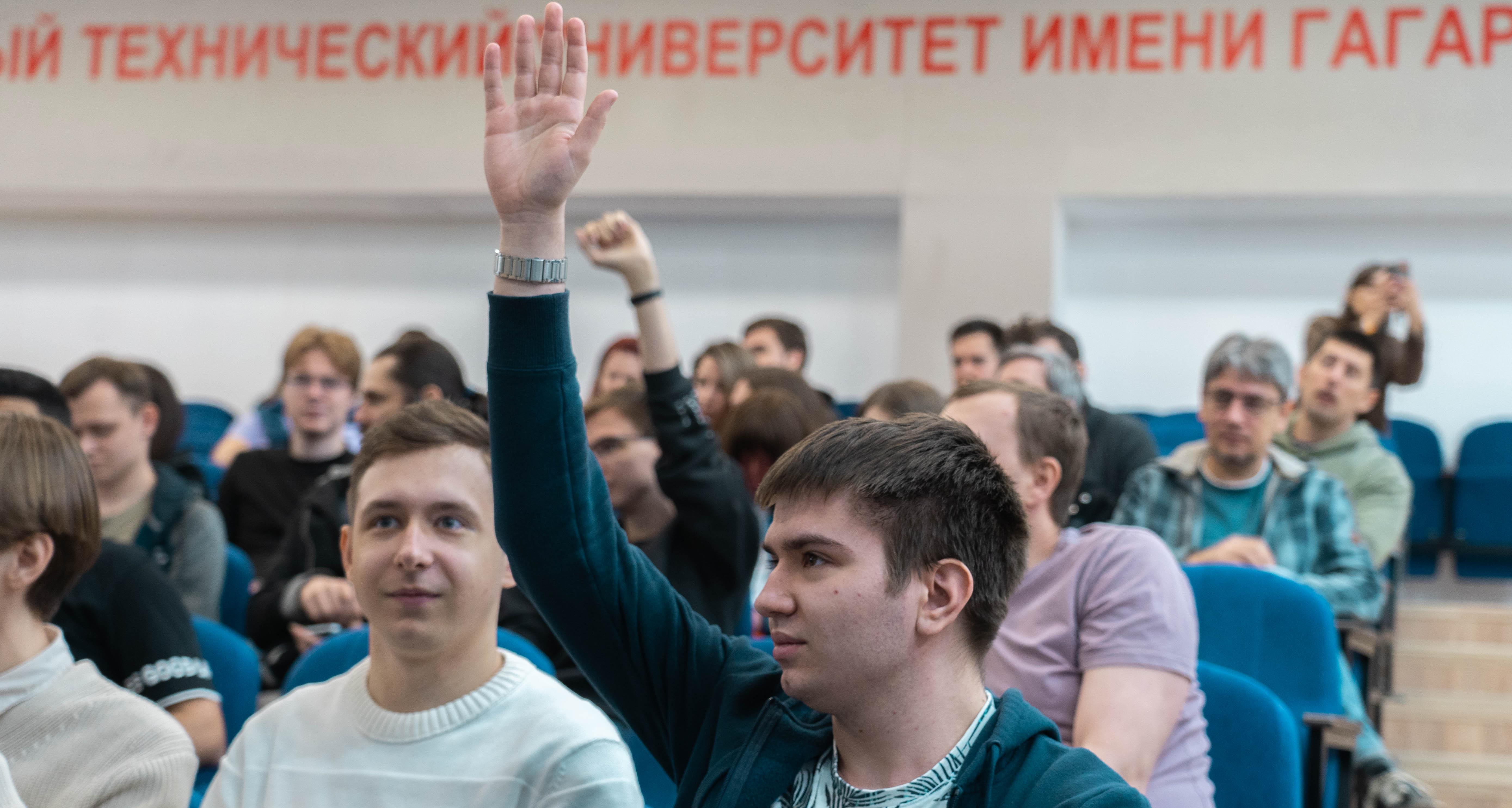 В СГТУ прошла региональная ИТ-конференция