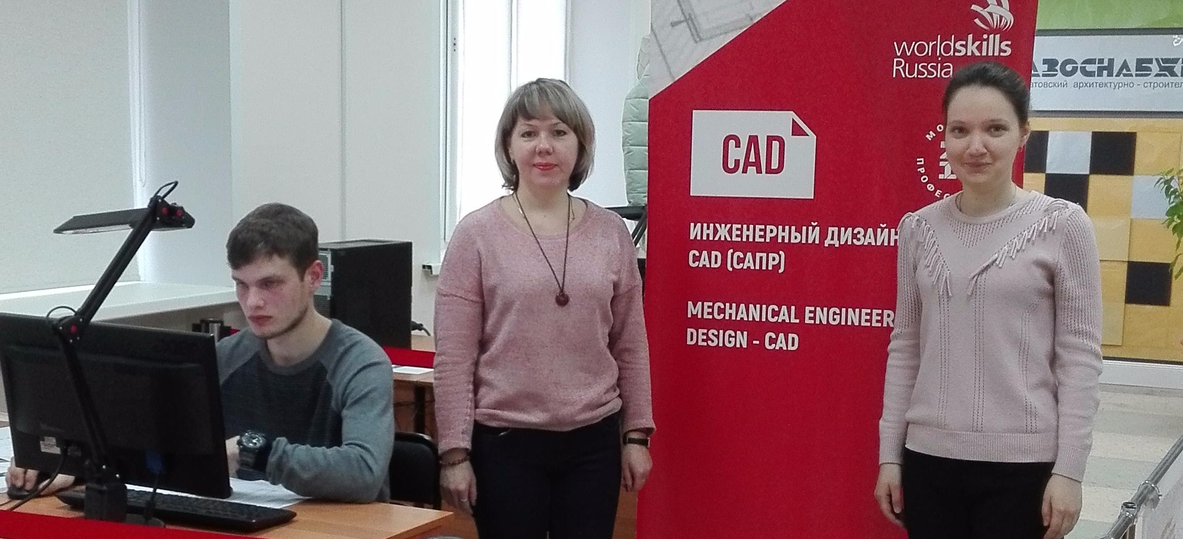 Преподаватели Петровского филиала СГТУ – эксперты демонстрационного экзамена по стандартам Wordskills Russia