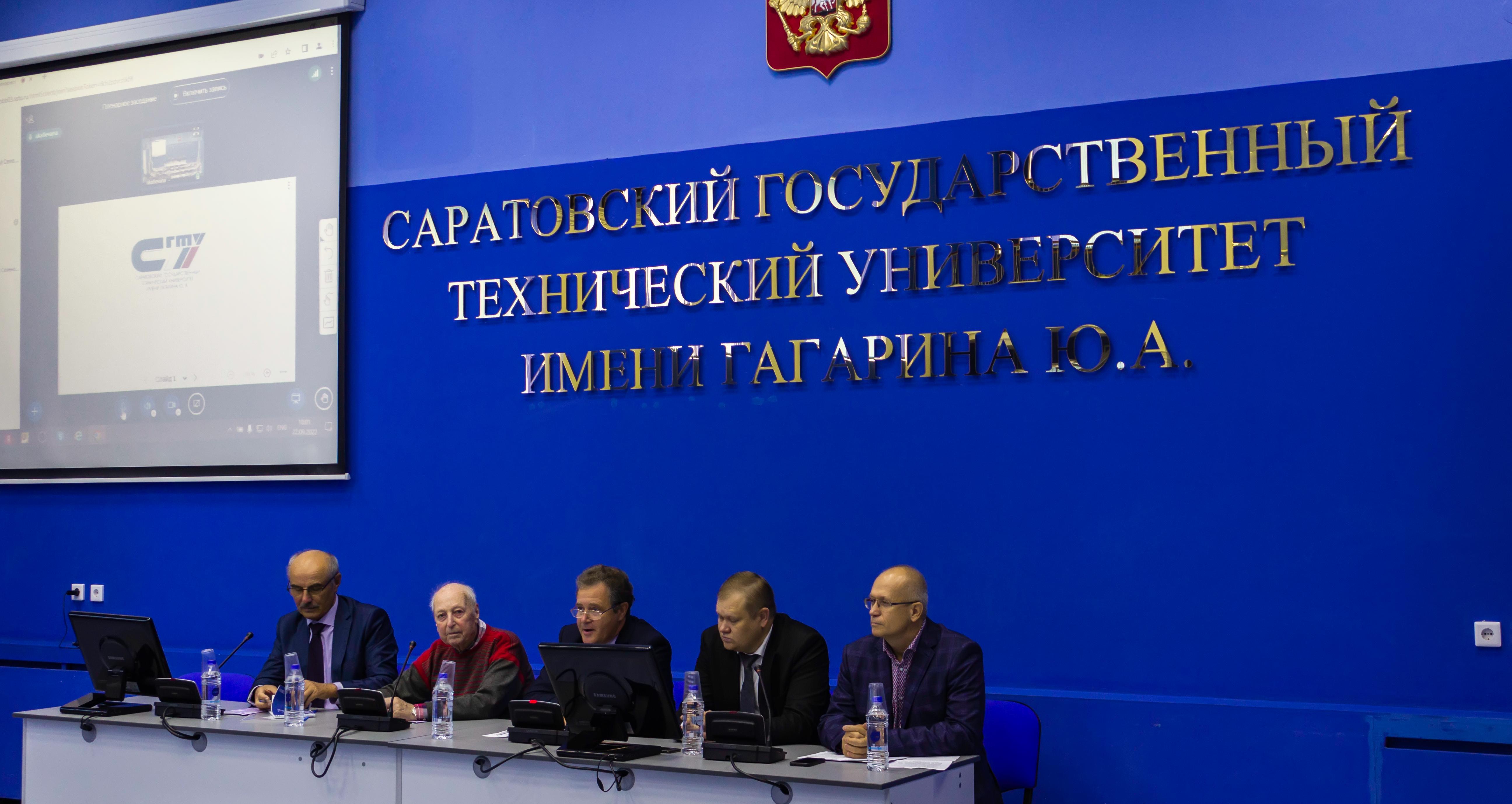 В СГТУ прошла конференция «Актуальные проблемы электронного приборостроения»