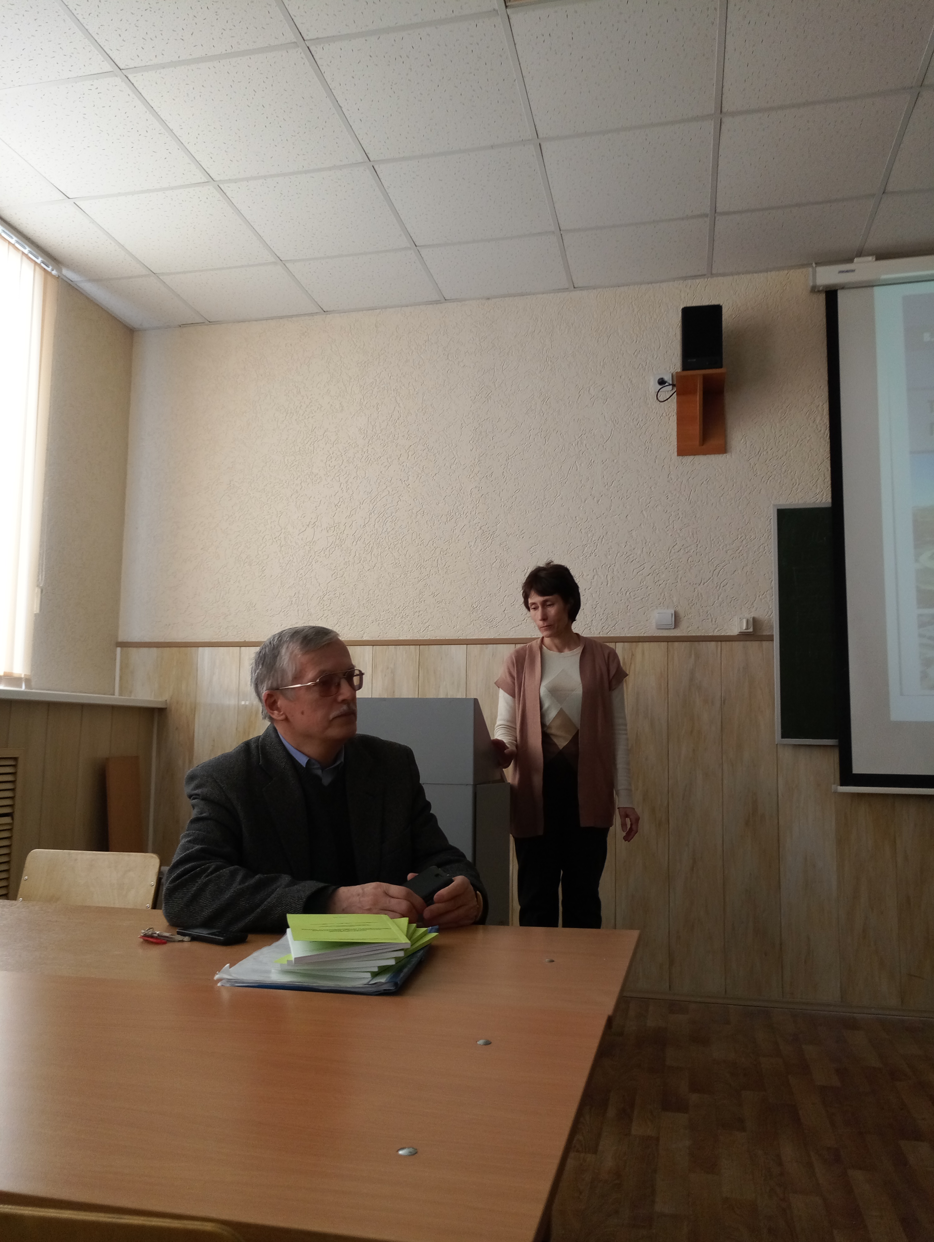 Презентация учебника «Теория расчета пластин и оболочек» 
