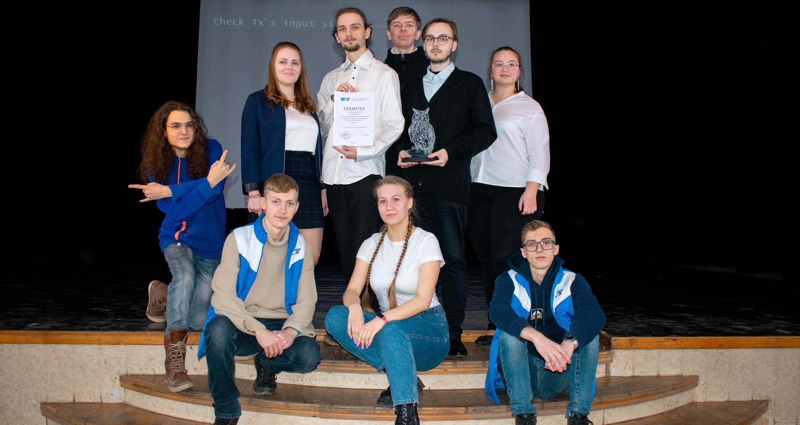 ИнПИТ – победитель чемпионата по интеллектуальной игре «Что? Где? Когда?»