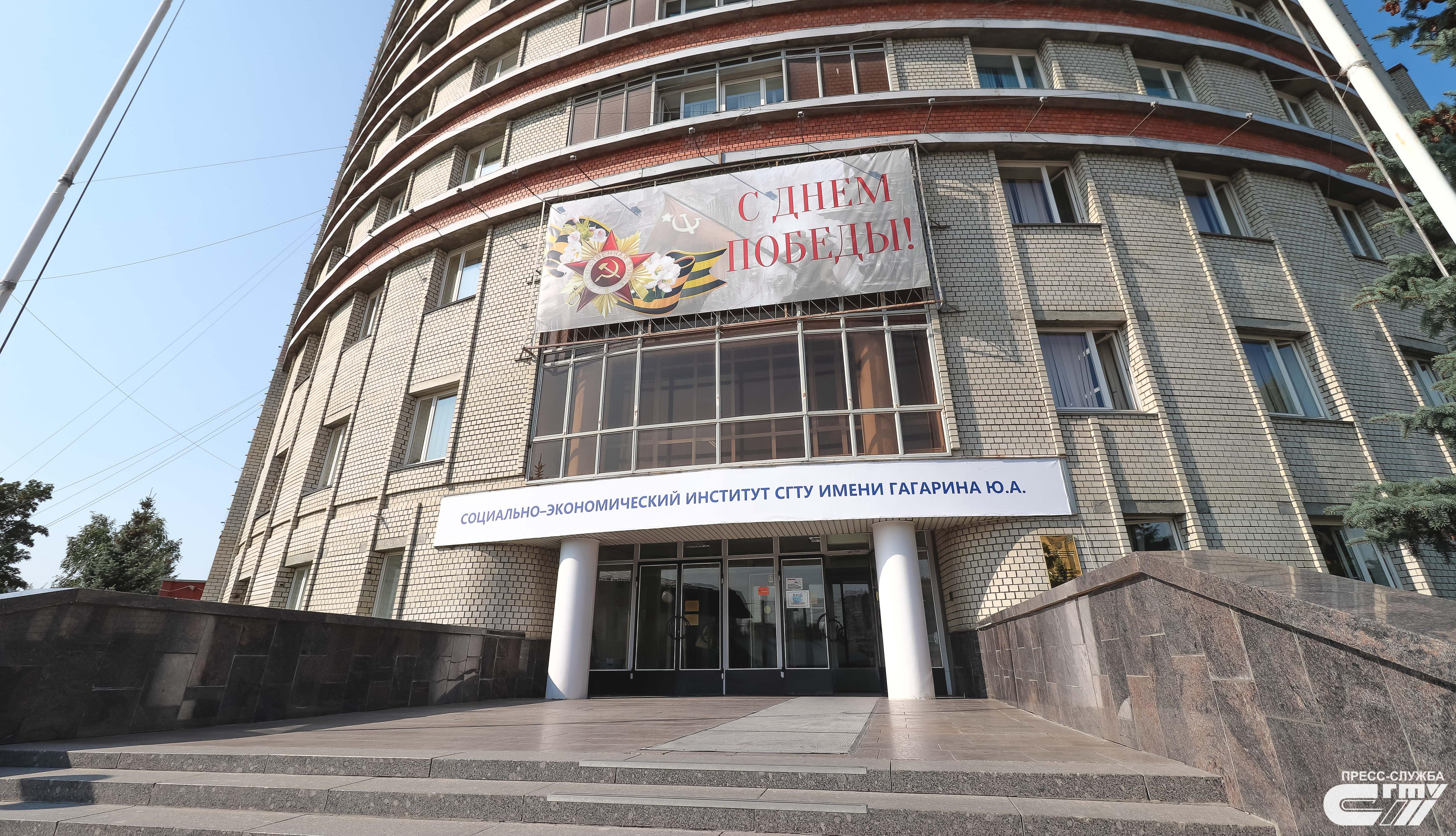 В СЭИ стартовал проект «Лаборатория Business Challenge»
