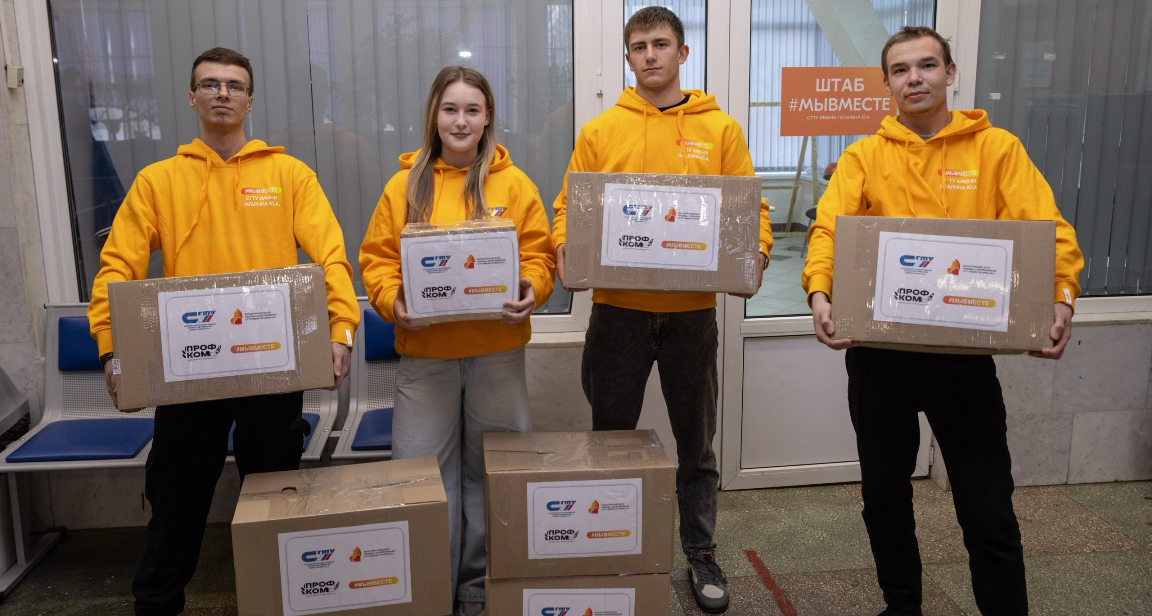 Политеховцы отправили гуманитарную помощь бойцам СВО 