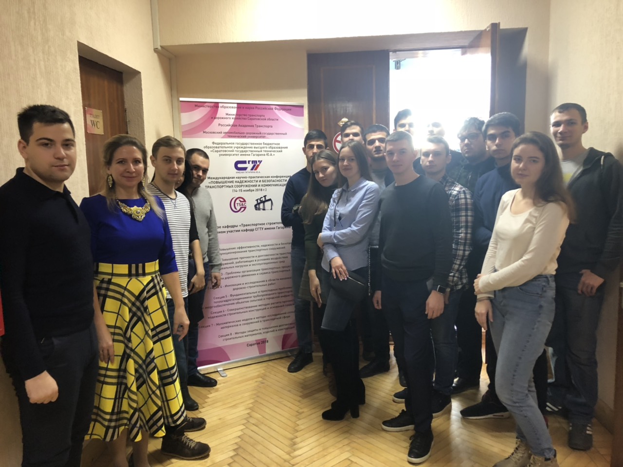 Студенты ИнЭТС приняли участие в  международной конференции