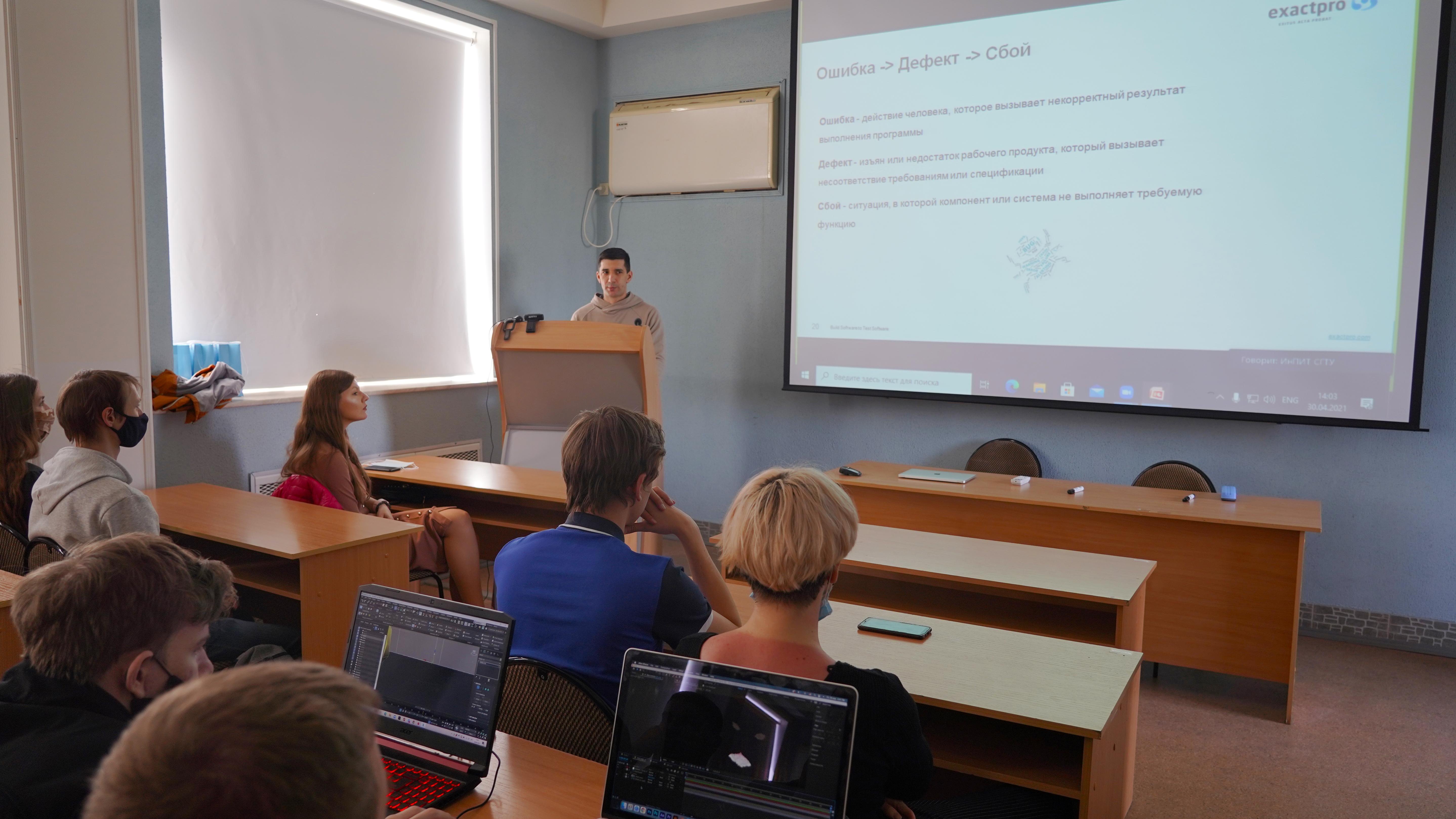 На IT-марафоне «Цифровой ветер» студентам рассказали о профессии тестировщика