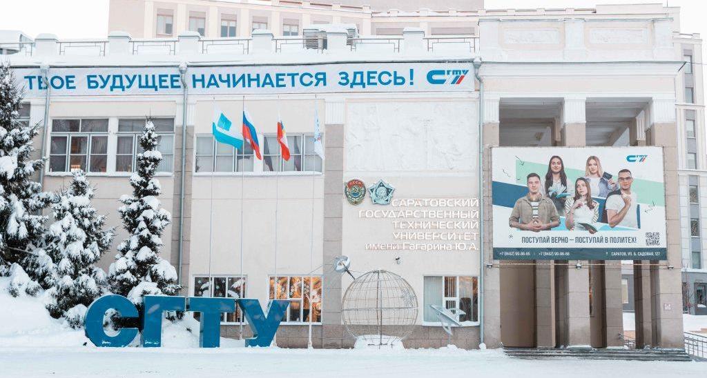 Продолжается набор на программу профпереподготовки «Строительно-техническая экспертиза»