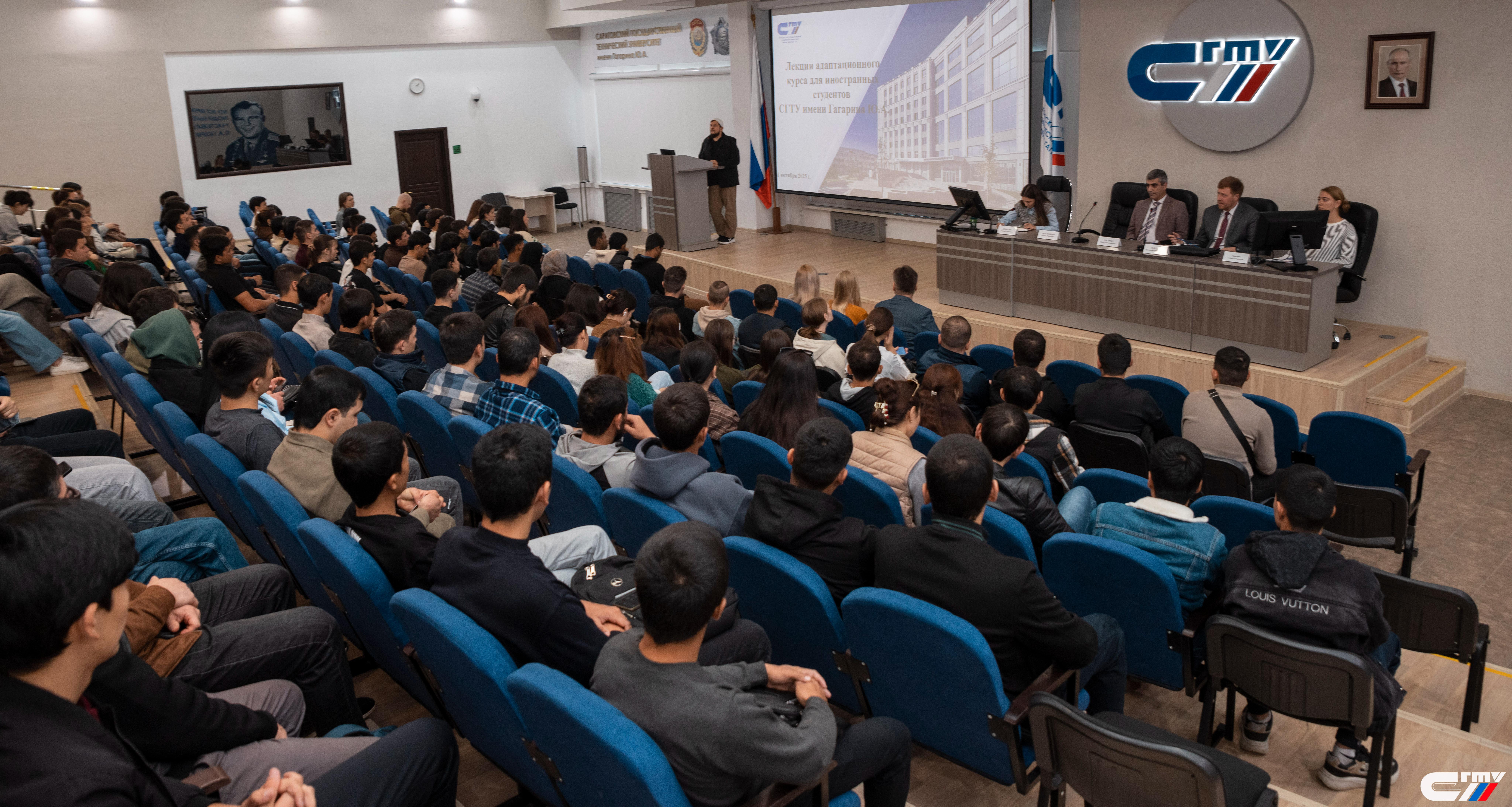 Стартовала программа адаптационных лекций для иностранных студентов 
