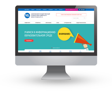 "Точка кипения" рекомендует список ресурсов дистанционного обучения