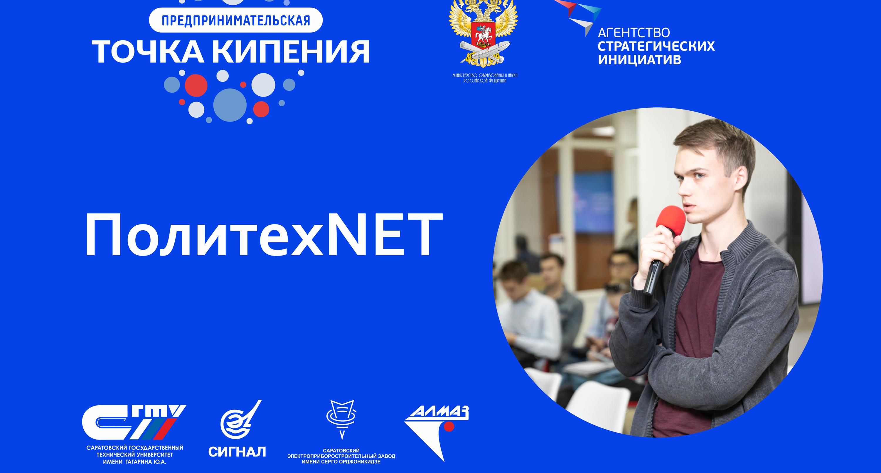 Сегодня состоится образовательный курс «Основы коммерциализации инноваций»