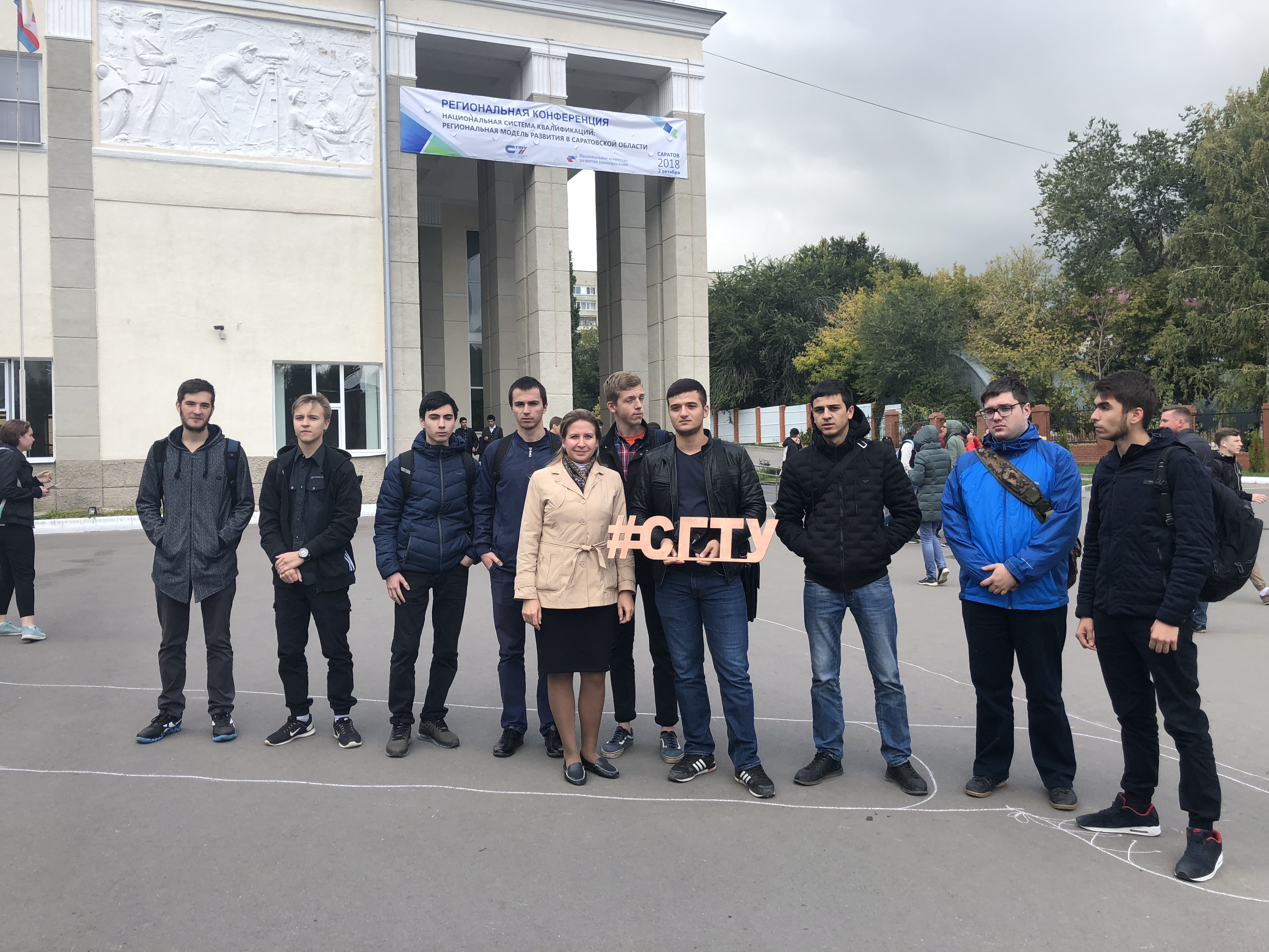 Студенты ИнЭТС приняли участие в праздничном мероприятии СГТУ