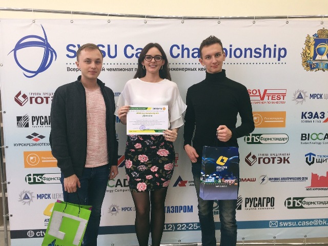 Студенты кафедры ТГВ УРБАС стали победителями  Всероссийского чемпионата по решению инженерных кейсов 