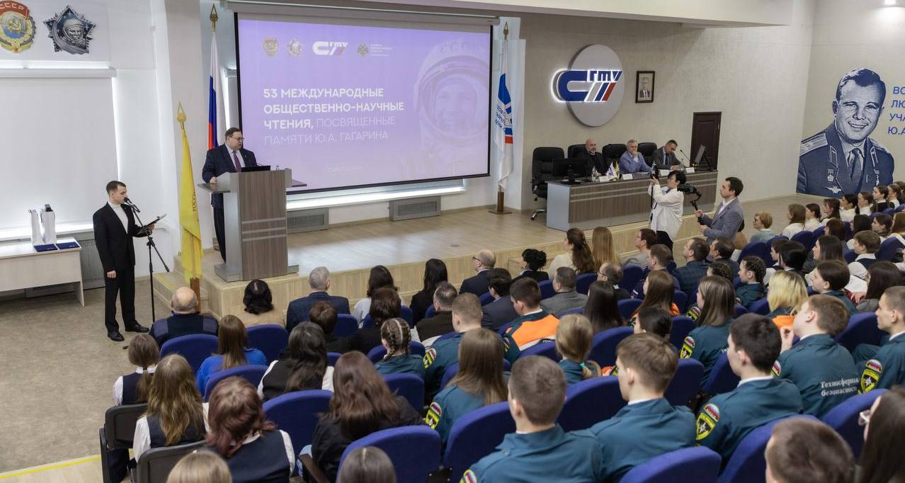 В СГТУ состоялись «Гагаринские чтения»