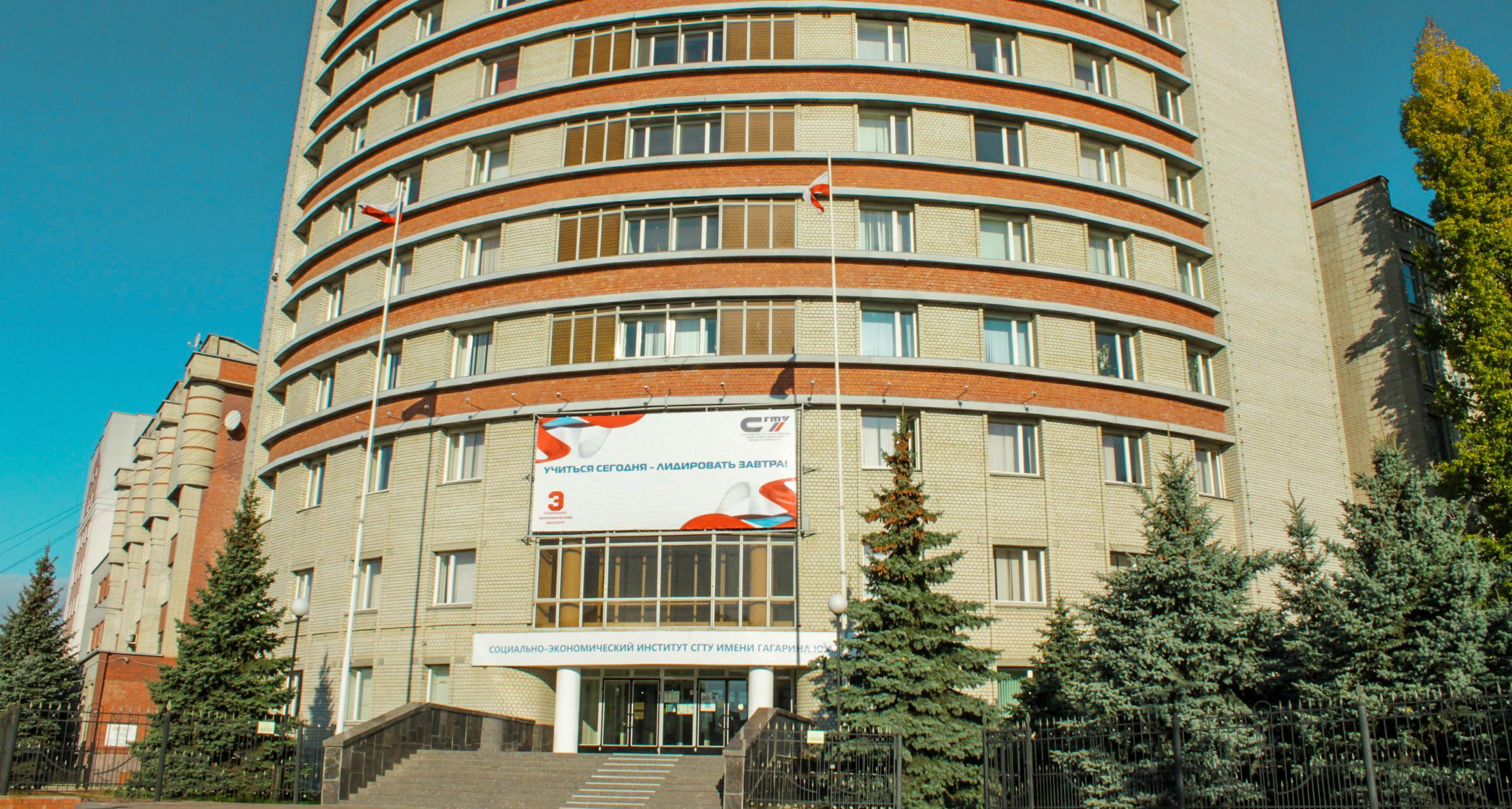 Студентки СЭИ приняли участие в Международном научном студенческом конгрессе