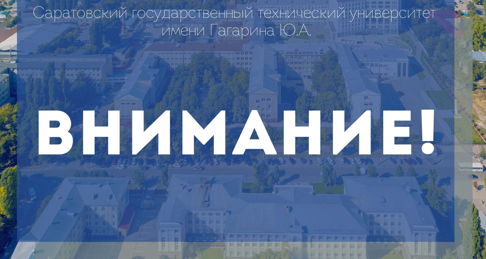 Информация для иностранных студентов: дактилоскопическая регистрация