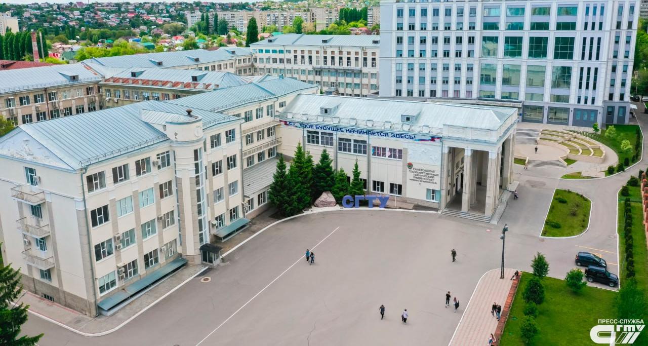 СГТУ празднует 95 лет со дня основания