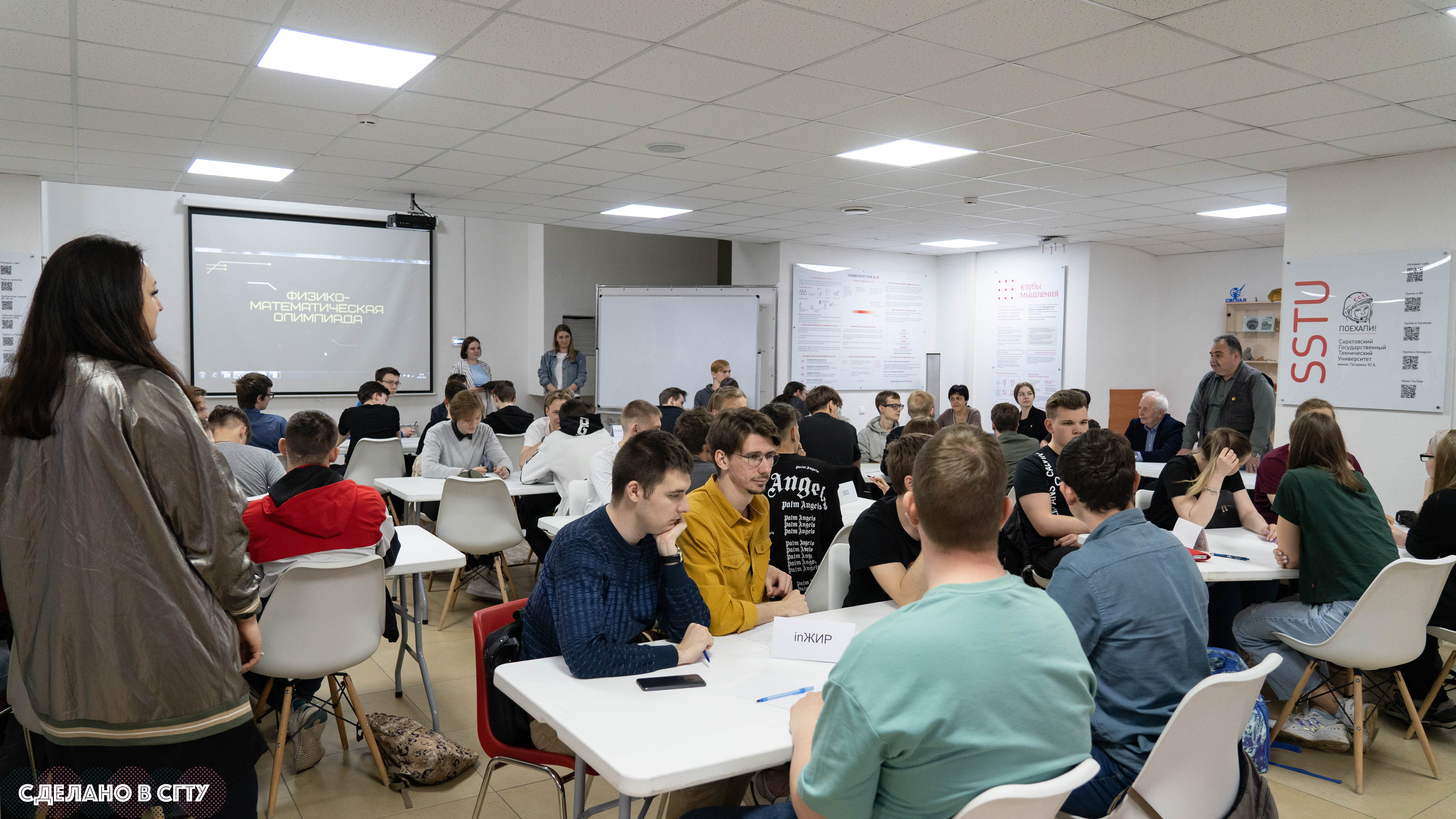 На кафедре ИПК подведены итоги физико-математической олимпиады на английском языке