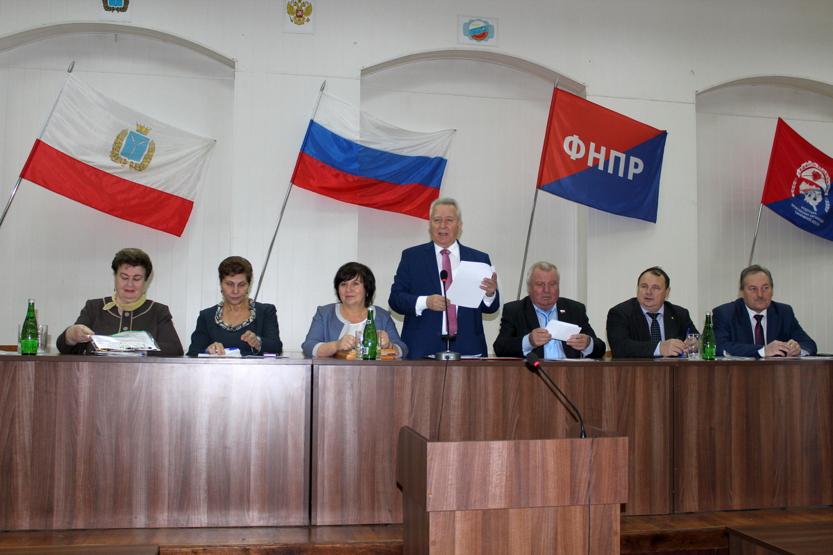 Представители профсоюзов вуза приняли участие в пленуме профсоюза работников образования