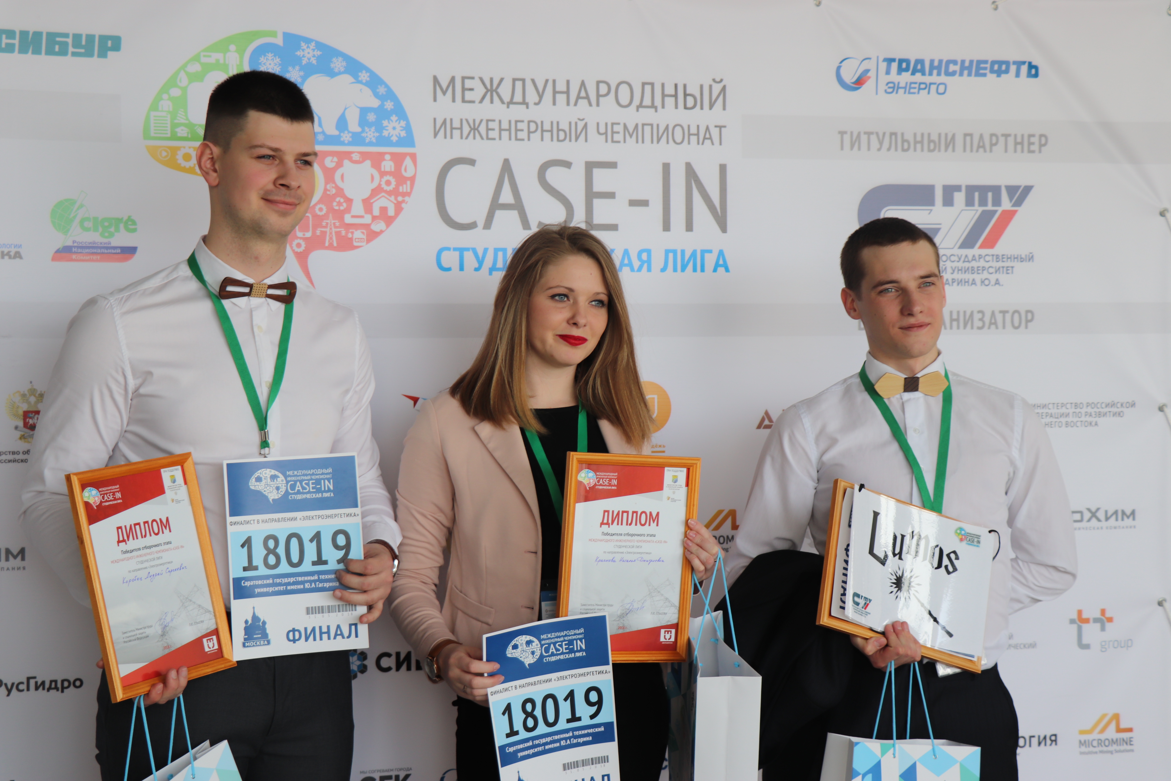 Студенты СГТУ представят регион в финале международного инженерного чемпионата «CASE-IN»